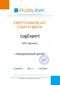 Сертификат партнера «RusLink»